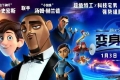 变身特工 Spies in Disguise (2019)