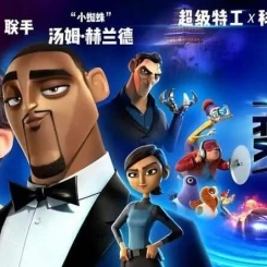 变身特工 Spies in Disguise (2019)